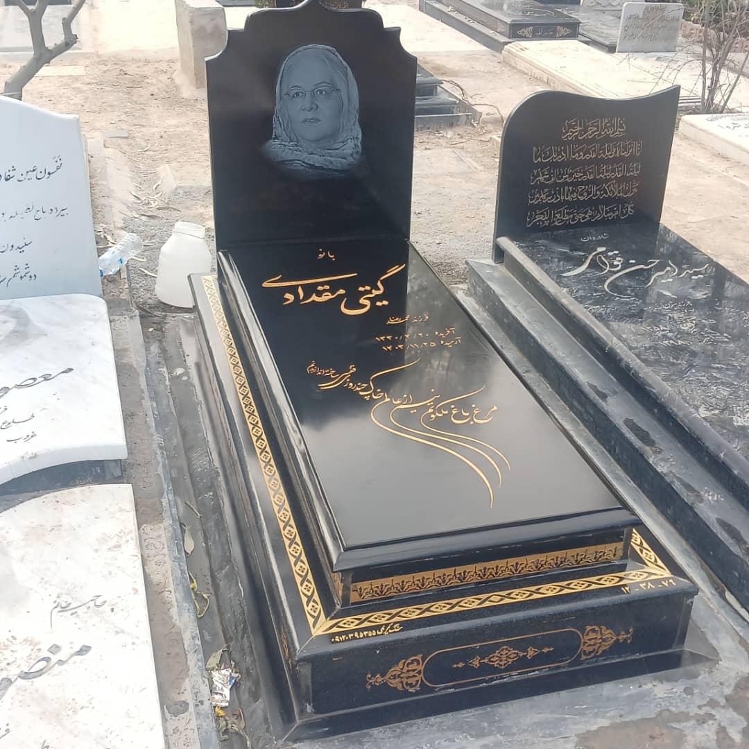 خرید سنگ قبر