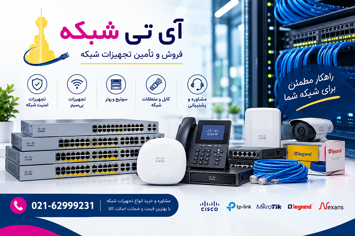 سوئیچ سیسکو سری 9200 24 و 48 پورتی
